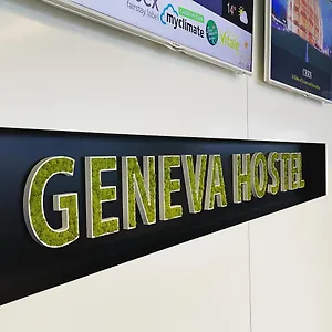 אכסניה Geneva Hostel, ז'נבה